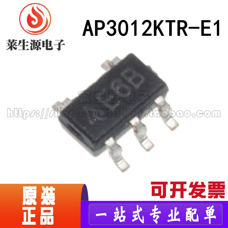 全新原装AP3012KTR-G1电源IC芯片