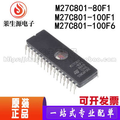 全新原装M27C801-80F1DIP-32
