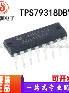 全新 SN76489AN逻辑触发器直插式DIP-16脚 电子配件电路 芯片IC