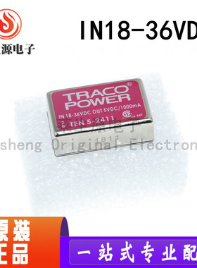 原装正品 IN18-36VDC (OUT15VDC) MINMAX电源模块 1N18-36VDC现货