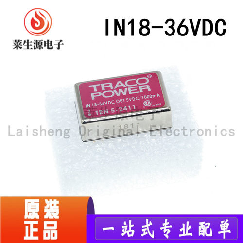 原装正品IN18-36VDC电源模块