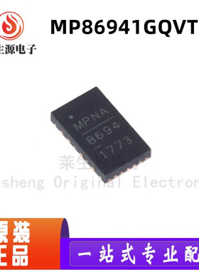全新原装进口 MP86941GQVT-Z MP86941 封装QFN21MPS电源管理芯片
