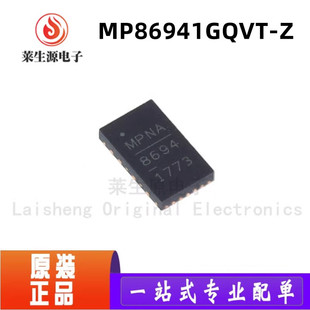 全新原装进口 MP86941GQVT-Z MP86941 封装QFN21MPS电源管理芯片
