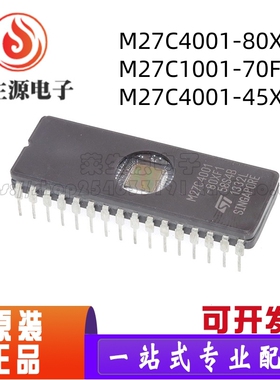 全新 M27C4001-80XF1 M27C1001-70F1可擦除可编程ROM存储器IC芯片