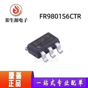 全新原装 FR9801S6CTR 丝印B1G*** 降压转换器芯片IC 贴片SOT23-6