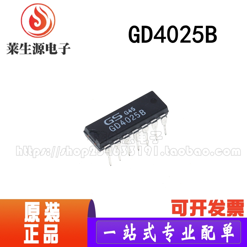 全新原装LM3914N-1直插DIP-18