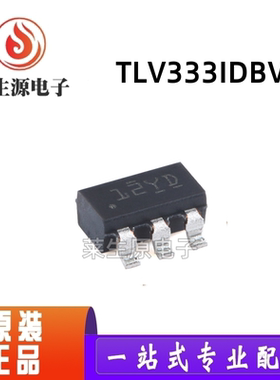 原装TLV333IDBVR SOT-23-5用于成本敏感型系统单路CMOS运算放大器