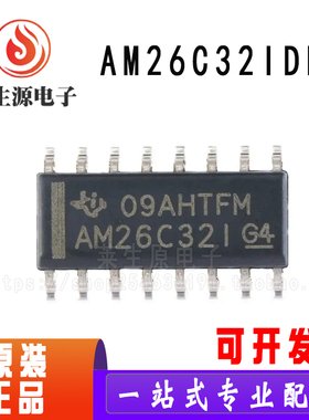 全新进口原装 AM26C32IDR AM26C321I 贴片SOP16 线路接收器芯片IC