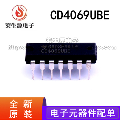 国产/原装CD4069UBE逻辑芯片