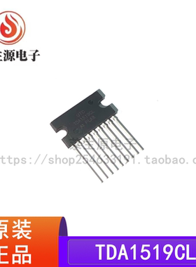 全新原装 TDA1519 TDA1519CL TDA1519C ZIP9 音频放大器芯片 现货