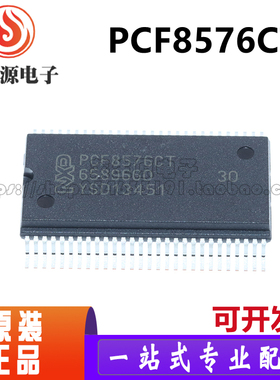 全新原装 贴片 PCF8576CT SSOP-56 40×4 液晶屏驱动器 I2C接口