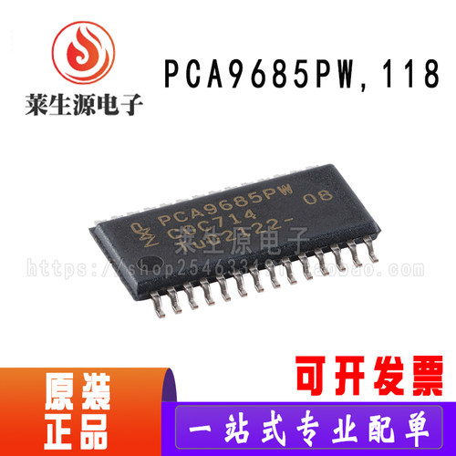 全新原装PCA9685PW控制器芯片IC