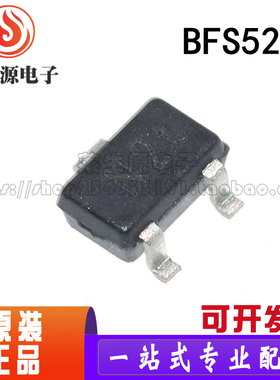 全新原装 BFS520 ON5030 印丝：N2 N2t 高频管 贴片三极管SOT-323