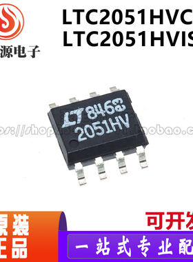 全新 LTC2051 LTC2051HVCS8 LTC2051HVIS8 双运放器 可直拍