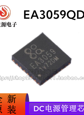 全新原装 EA3059 EA3059QDR 封装QFN-24 DC-DC电源管理IC芯片现货