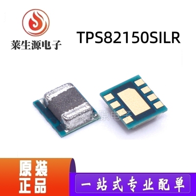 TPS82150SILR原装DC-DC电源模块