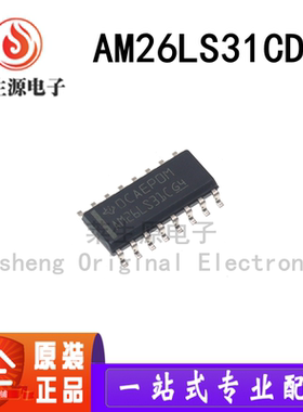 全新原装 AM26LS31C AM26LS31CDR 四路驱动器 贴片SOP16 收发器IC