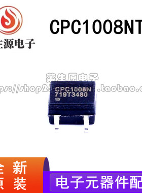 全新原装 CPC1008N SOP4 贴片光耦 固态继电器 CPC1008NTR 现货