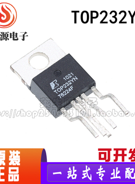 TOP232Y TOP232YN TO-220-7 液晶电源管理芯片 全新进口原装