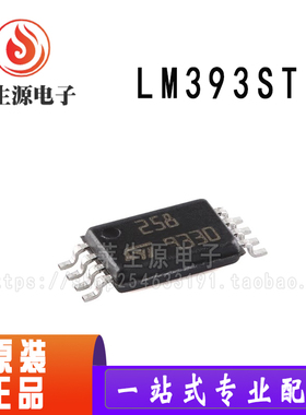 全新原装 LM258PT 丝印258 贴片TSSOP-8 低功耗双运算放大器芯片