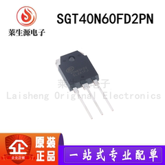 全新原装 SGT40N60FD2PN 40N60FD2 TO3P 电焊机用IGBT管 40A 600V