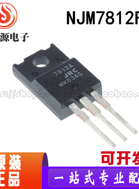 NJM7812FA 7812A JRC7812A NJM7912FA 7912A TO-220F塑封 进口