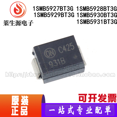 稳压二极管1SMB5927BT3GDO-214AA