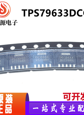 TPS79633DCQR TPS79633DCQ PS79633 贴片SOT223-6 线性稳压器芯