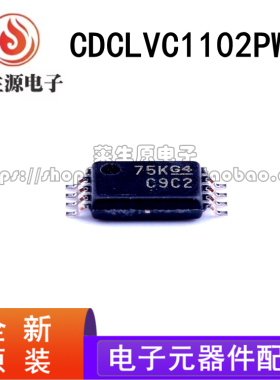 原装正品 贴片 CDCLVC1102PWR TSSOP-8 时钟缓冲器芯片 全新现货