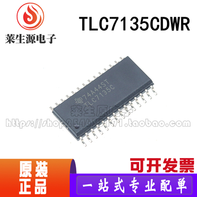 全新原装TLC7135CDWR贴片SOP-28