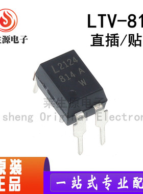 全新原装 LTV-814-A LTV-814S-TA1 光耦 可代替PC814A EL814A IC