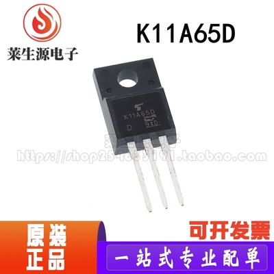 全新原装TK11A65D直插TO-220F