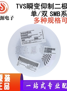 SMBJ400A/440A/550A SMBJ400CA SMBJ440CA SMBJ550CA SMB TVS贴片