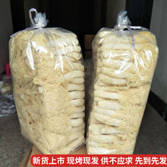 竹荪干货500g精选农家天然无硫竹笙食用菌菇特产煲汤食材23年新货