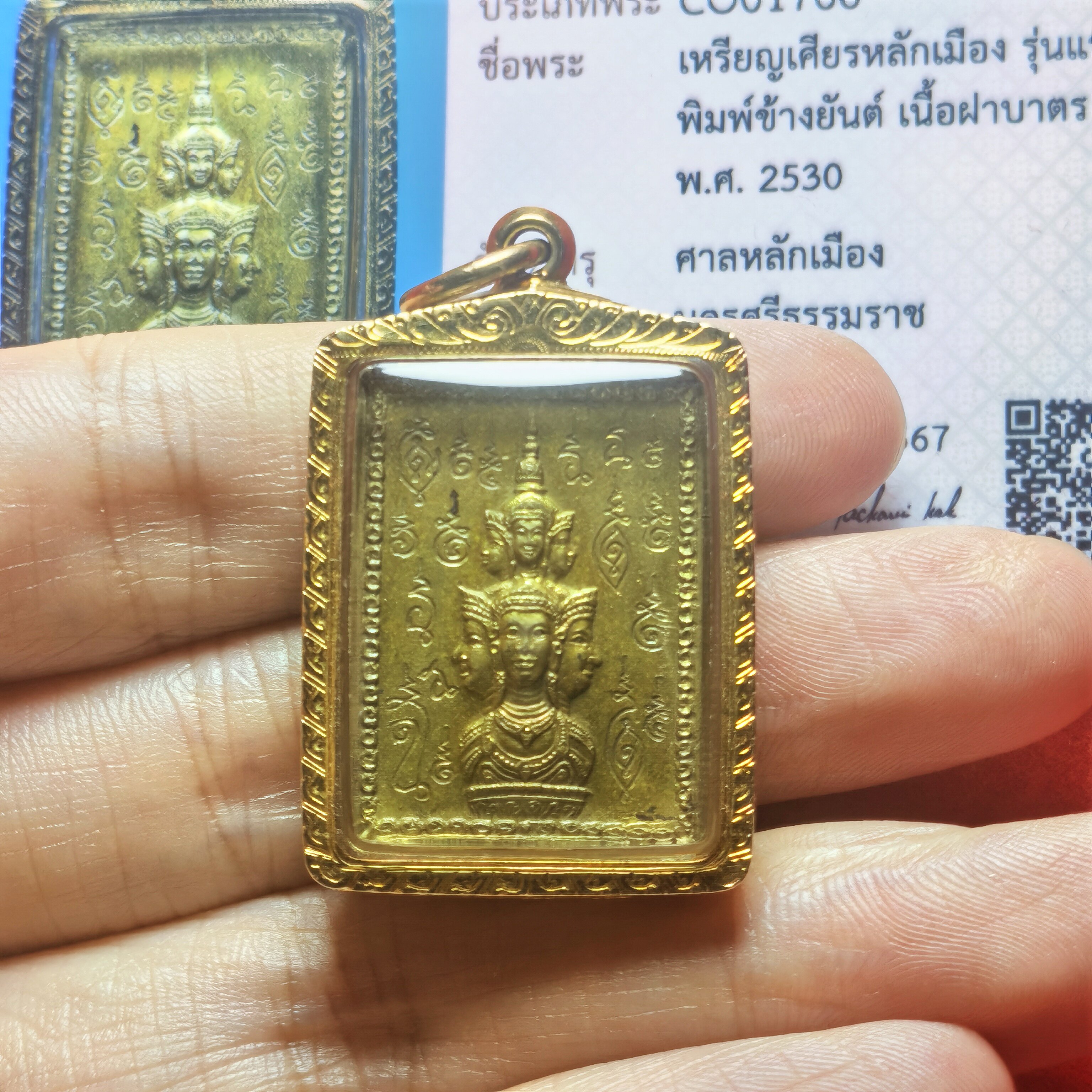 阿赞坤潘泽度金吊坠品美花拔材质