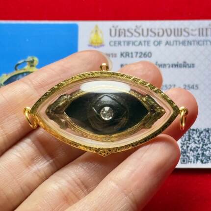 祥福缘泰国正品龙婆碧纳2527天眼金壳萨马空卡美品