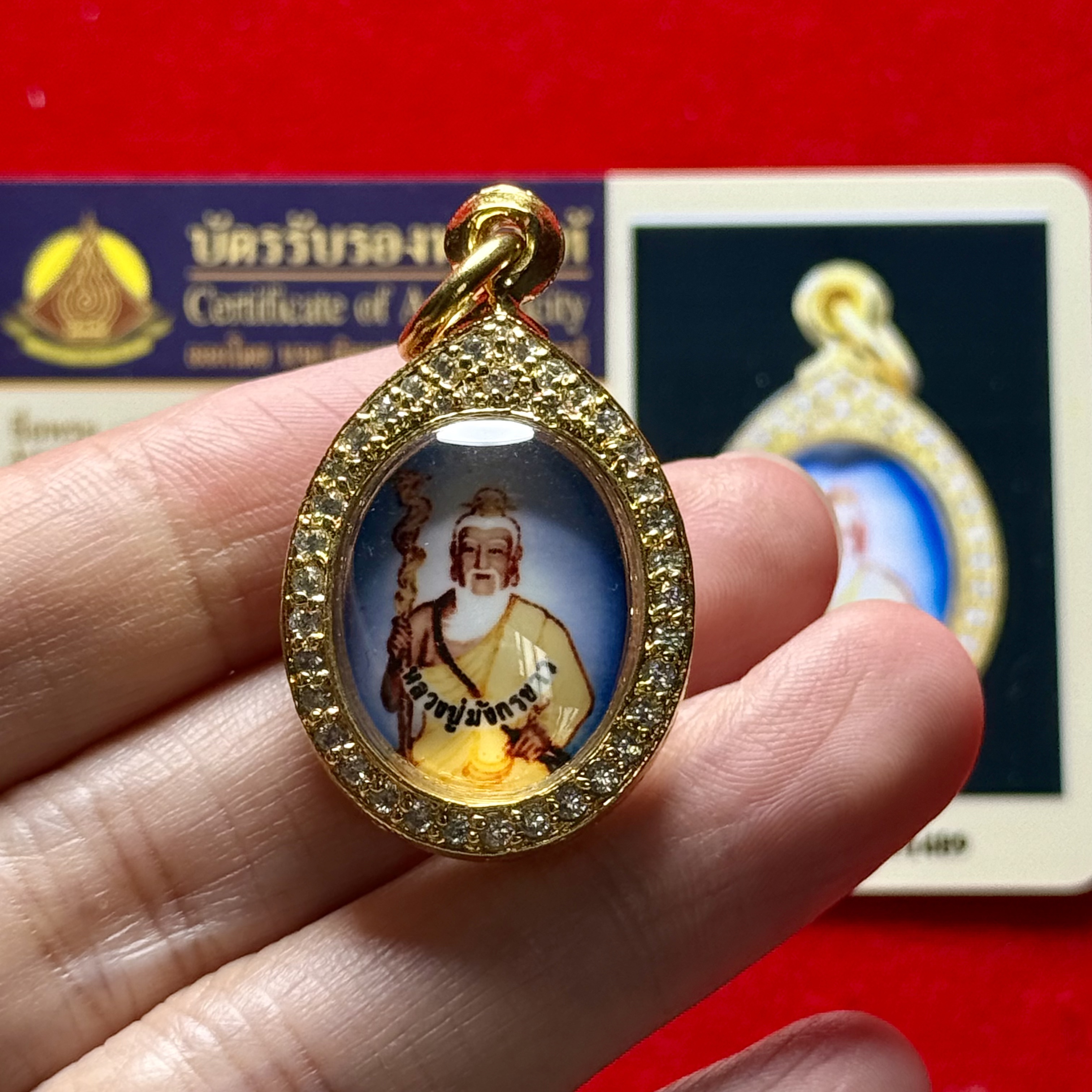 白龍王周欽南2531自身意大利鉆殼