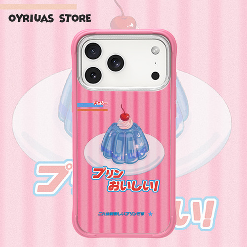 Oyriuas iPhone17/16/15pm 蓝莓布丁 磨砂磁吸 可拆卸硅胶边框手机壳 触控按键全包手机保护套抗指纹