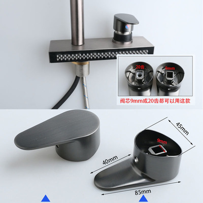 飞雨瀑布水龙头防打滑替换配件旋钮开关厨房冷热水洗菜盆阀芯手柄