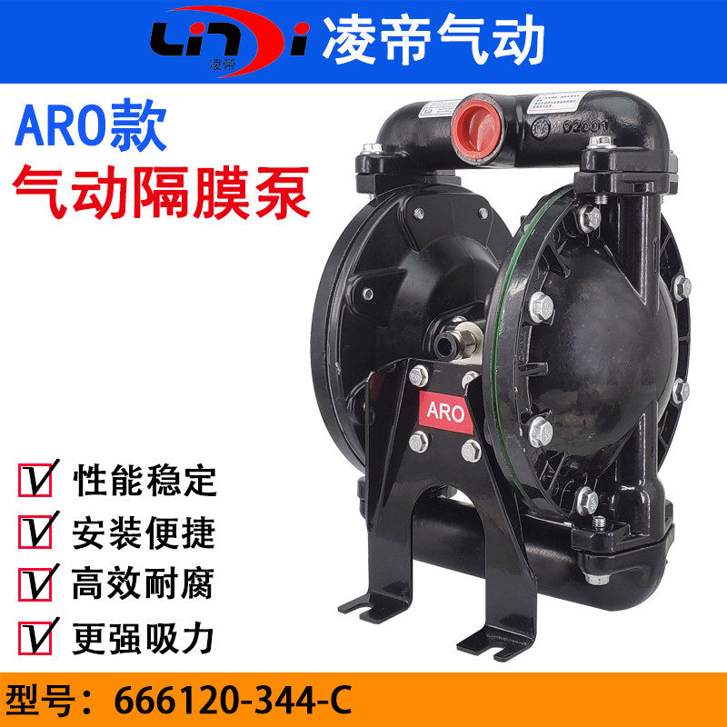 凌帝666120-344-c气动隔膜泵 1寸油漆泵 耐腐蚀油泵 铝合金吸水泵
