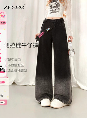 自然涩春秋薄款侧拉链黑色牛仔裤女2026夏季新款显瘦直筒阔腿裤子
