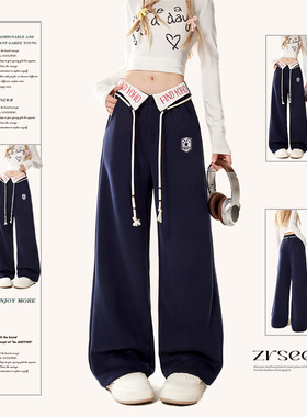 自然涩美式辣妹jazz爵士舞裤子春秋季新款女生慵懒风阔腿休闲长裤