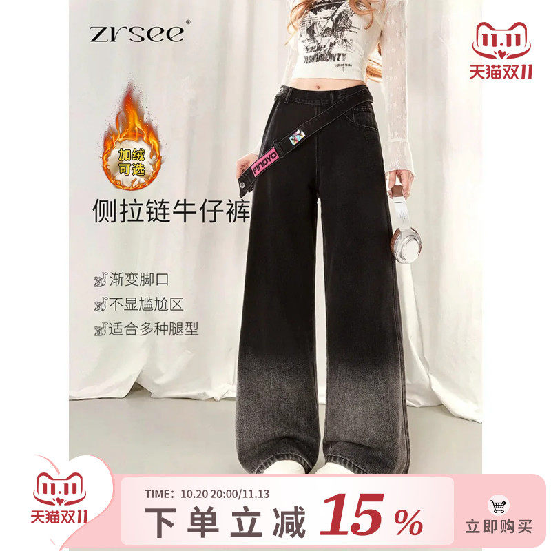 自然涩春秋侧拉链黑色牛仔裤女2026冬季加绒新款显瘦直筒阔腿裤子