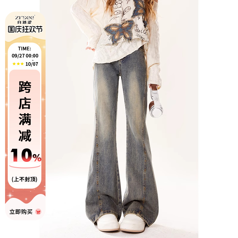 废土色微喇裤女2025春秋新款