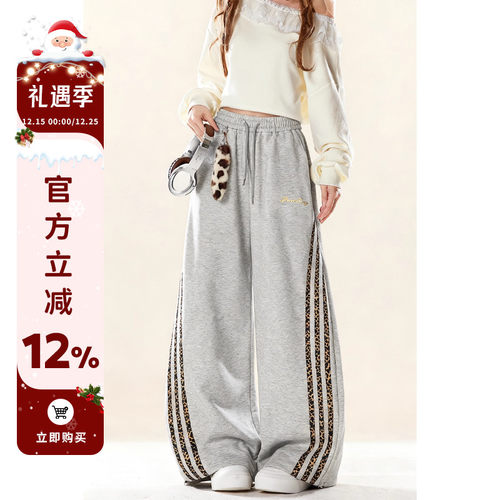 美式豹纹条纹弯刀卫裤女秋冬新款