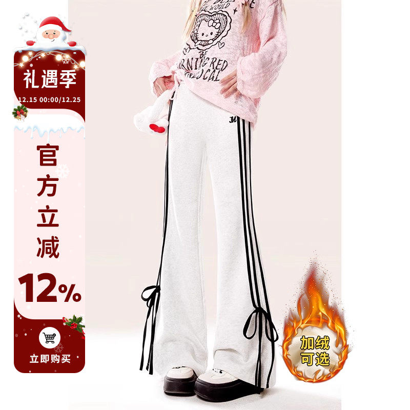 条纹休闲喇叭卫裤女2025夏季微喇