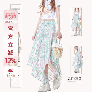 自然涩绿色不规则格子半身裙女夏日多巴胺海边穿搭巨好看 长裙子