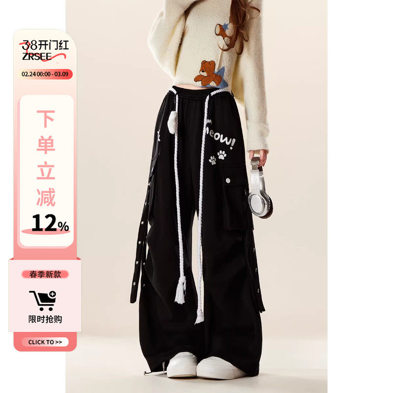 自然涩设计感jazz爵士舞阔腿裤子女春秋季新款黑色束脚休闲工装裤