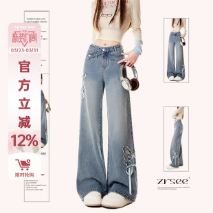 子夏季 春秋穿搭阔腿宽松裤 女2026新款 自然涩韩系慵懒风蝴蝶牛仔裤