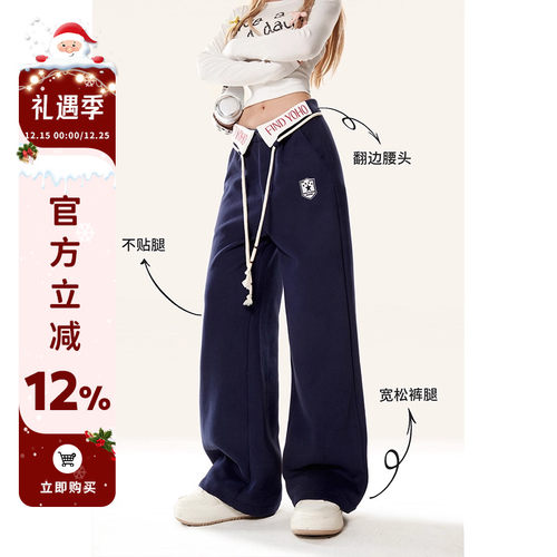 早秋藏蓝色街舞风休闲卫裤女